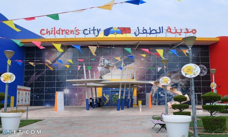 مدينة الاطفال في دبي