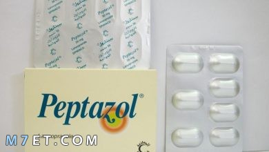 Photo of دواء بيبتازول لعلاج التهاب الاثني عشر والمرىء