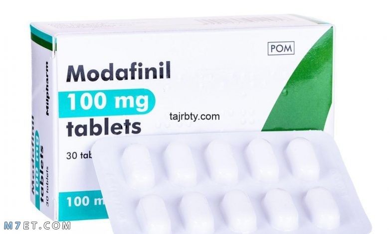 سعر دواء مودافينيل في مصر