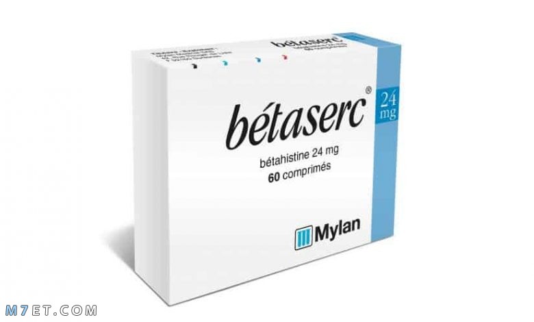 دواء betaserc