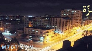 Photo of ما هي غزة الفلسطينية وأهم المعلومات عنها