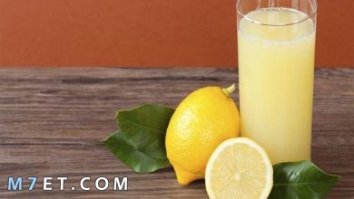 Photo of فوائد عصير الليمون بشكل عام