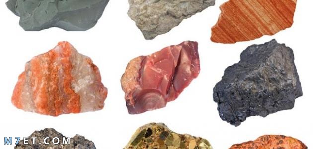 أنواع الصخور المتحولة
