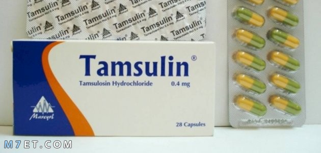 دواء Tamsulosin
