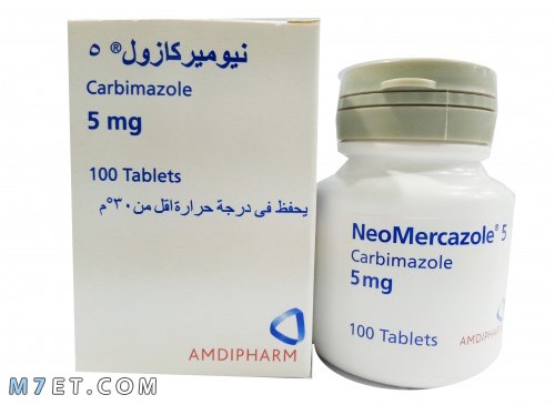 دواء نيوميركازول neomercazole