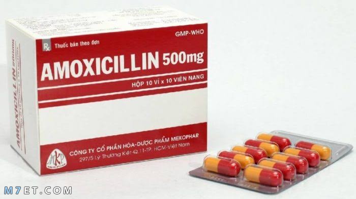 دواء اموكسيسيكلين Amoxicillin