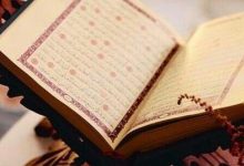 Photo of الفرق بين السور المكية والمدنية في القرآن الكريم