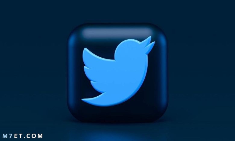 بحث عن التويتر | ما هو تويتر وكيفية إستخدامه 2022