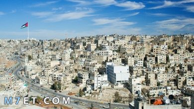Photo of أهم المعلومات حول مدينة عمان في الأردن