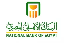 Photo of تطبيق البنك الأهلي المصري