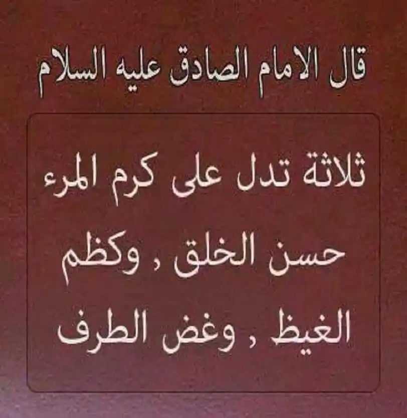 شعر عن الكرم