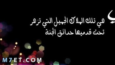 Photo of كلمات لعيد الأم عبارات جميلة بمناسبة عيد الأم