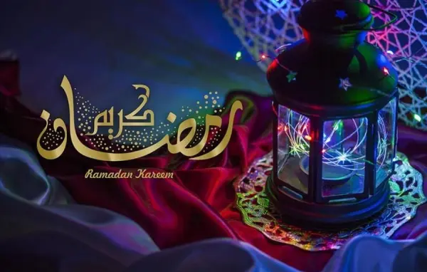 رسائل رمضان 2025 قصيرة و طويلة