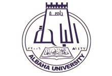 Photo of جامعة الباحة تسجيل الدخول