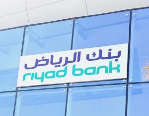 فتح حساب بنك الرياض عن طريق النفاذ