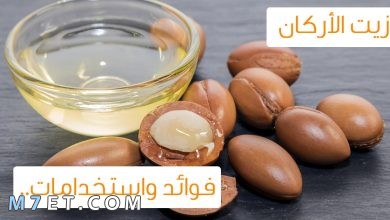 Photo of فوائد زيت أركان للوجه والشعر والجسم