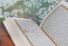 Photo of ما هو فضل قراءة القرآن