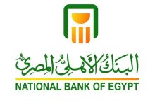 Photo of الفرق بين رقم الحساب وiban البنك الأهلي المصري