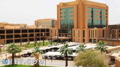 Photo of أفضل مستشفى في السعودية