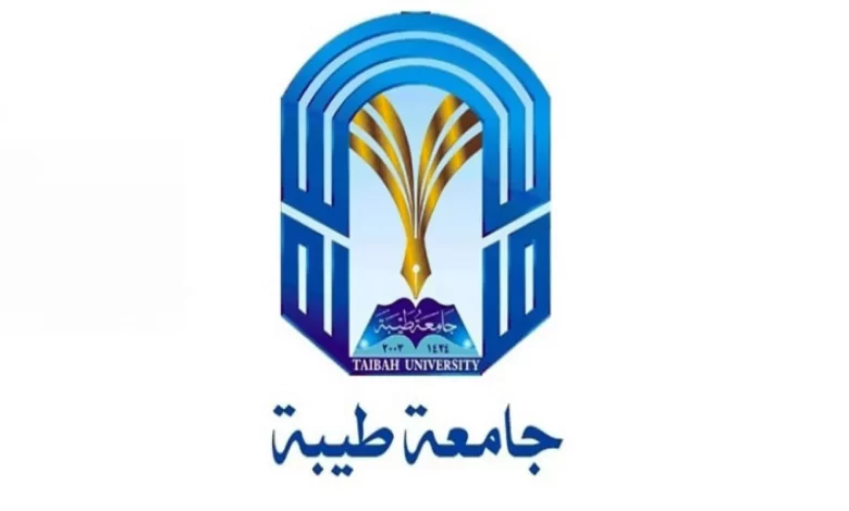 موعد التسجيل في جامعة طيبة 1443