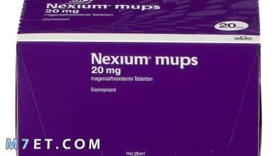 Photo of سعر دواء nexium 40 في مصر