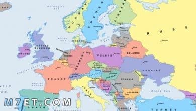Photo of الدول الأوروبية | عواصم الدول الأوروبية وأهم المعلومات عنها