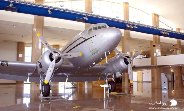 متحف صقر الجزيرة للطيران