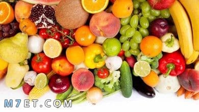 Photo of فوائد الفواكه والخضروات للأطفال والحامل