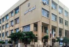 Photo of كلية العلوم جامعة القاهرة