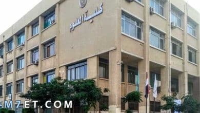 Photo of كلية العلوم جامعة القاهرة