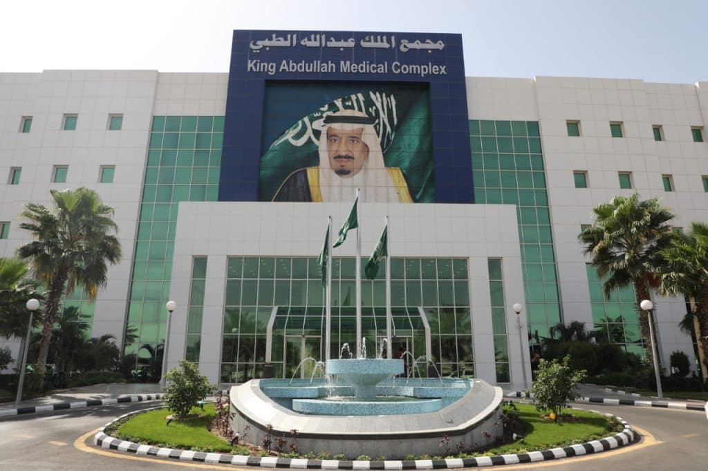 مستشفى الملك عبد الله بجدة صورة رقم 2