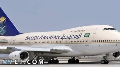 Photo of الخطوط السعودية إصدار بطاقة صعود