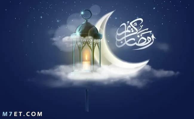 دعاء رمضان