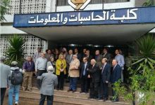 Photo of كلية حاسبات ومعلومات جامعة عين شمس