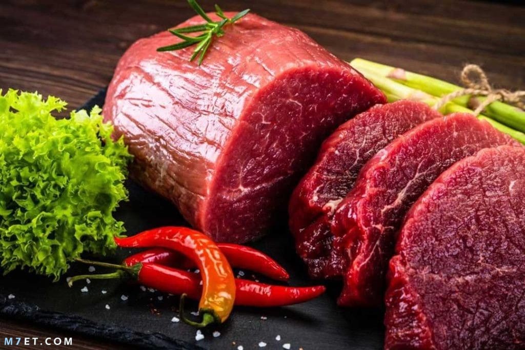 ما هي اللحوم الحمراء