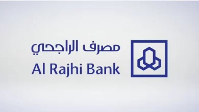 Photo of تحديث الهوية بنك الراجحي