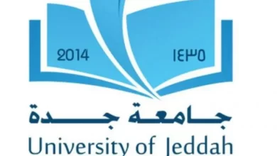 Photo of أهم تخصصات جامعة جدة لعام 2024