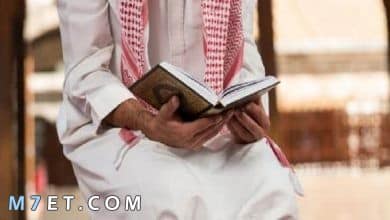 Photo of دعاء الاستخارة للزواج من شخص معين