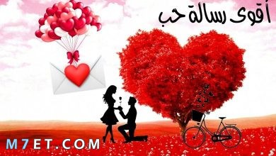Photo of أجمل كلام غزل للحبيبة – كلمات غزل قوية ورومانسية