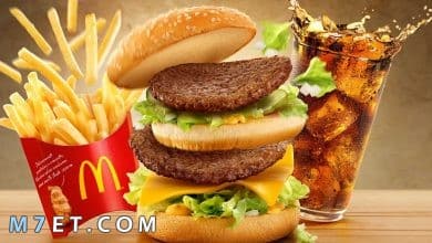 Photo of أسعار وجبات ماكدونالدز – قائمة اسعار ماكدونالدز ورقم التواصل