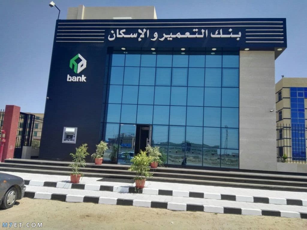 افضل بنوك مصر