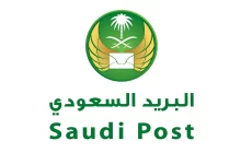 Photo of الرمز البريدي الرياض