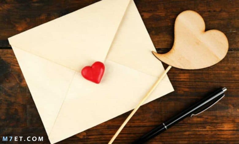 رسائل حب للحبيب قبل النوم