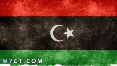 Photo of عاصمة ليبيا واهم المعلومات عنها
