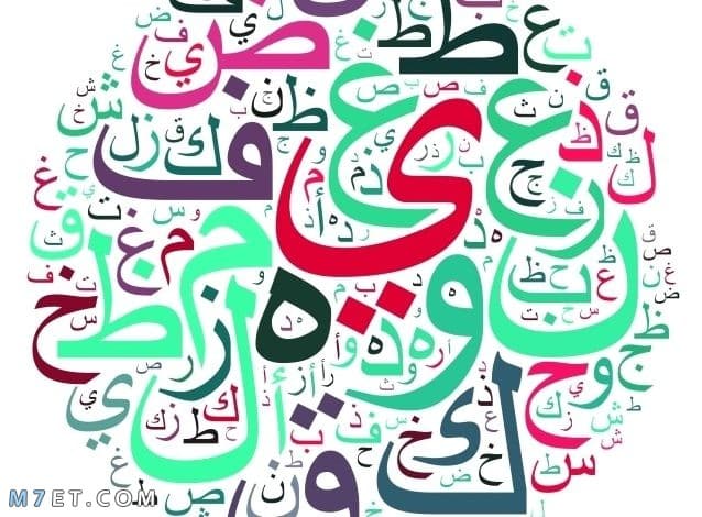 طرق تعليم اللغة العربية