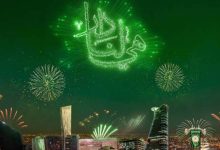 Photo of أجمل عبارات باليوم الوطني السعودي 2024