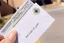 Photo of تجديد رخصة القيادة السعودية برقم إقامة جديد