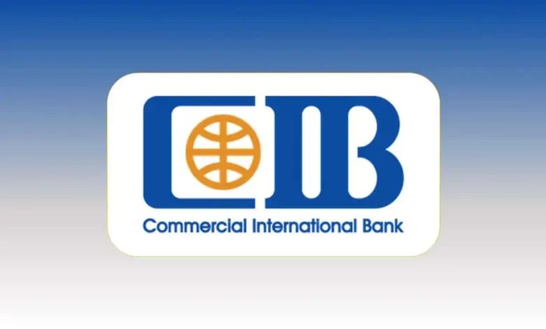 قرض بضمان عقار من بنك CIB