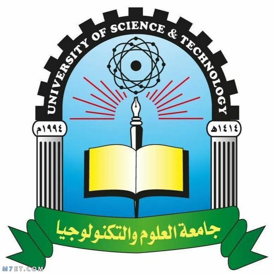 أقسام كلية العلوم التطبيقية الجامعة التكنولوجية
