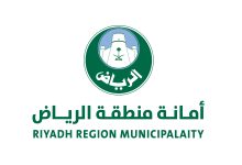 Photo of الاستعلام عن مخالفات البلدية الرياض برقم الهوية والرخصة